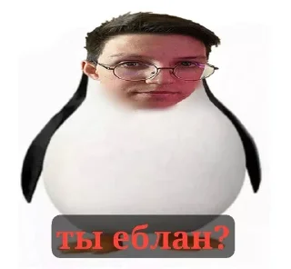 🌟 emoji Стримеры ебать😜 Telegram sticker 10 of 43