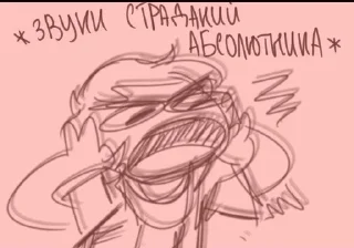 😭 emoji Не_13_карт Telegram sticker 20 of 56