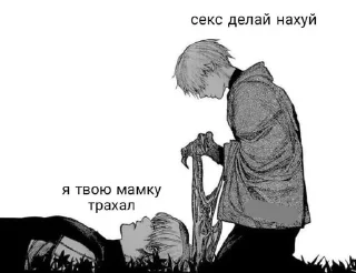 😍 emoji Бегите я конченный Telegram sticker 6 of 34