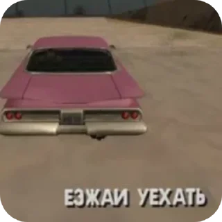 🚘 emoji Потрачено Telegram sticker 15 of 15