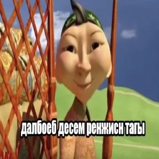 Sticker from Учим казахский вместе с Ди