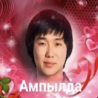 😎 emoji Учим казахский вместе с Ди Telegram sticker 24 of 25
