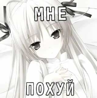 🌟 emoji няшкии Telegram sticker 2 of 43