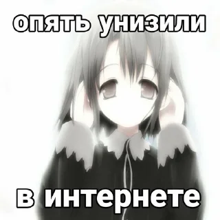 🌟 emoji няшкии Telegram sticker 18 of 43