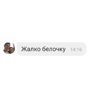 😢 emoji Любимые переписки Telegram sticker 17 of 120