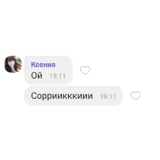 😅 emoji Любимые переписки Telegram sticker 13 of 120