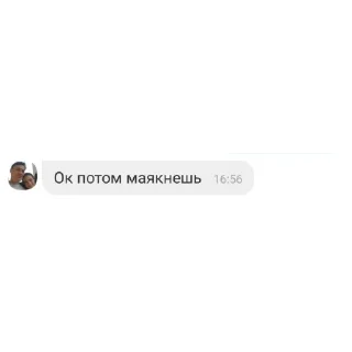 😉 emoji Любимые переписки Telegram sticker 8 of 120