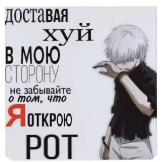 🖼 emoji Пакетик Telegram sticker 8 of 77