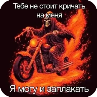 Sticker from Пакетик