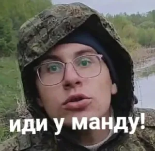 🤬 emoji айм фил гуд Telegram sticker 24 of 48