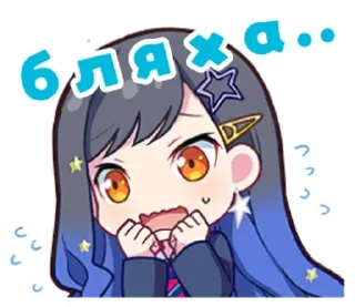 🌟 emoji типа Telegram sticker 12 of 19