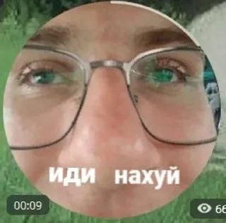 Sticker from айм фил гуд