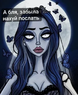 🌟 emoji Они говорят солевая Telegram sticker 24 of 41