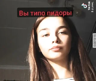 🌟 emoji Они говорят солевая Telegram sticker 17 of 41