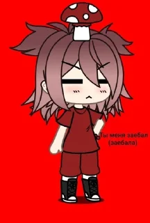 😡 emoji ИрА💢💋 Telegram sticker 8 of 28