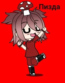 😜 emoji ИрА💢💋 Telegram sticker 14 of 28