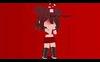 😳 emoji ИрА💢💋 Telegram sticker 24 of 28