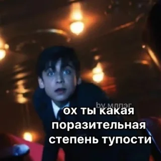 😨 emoji Эйдан ГаллаХЕР😎 Telegram sticker 10 of 52