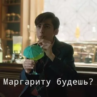 🍹 emoji Пятый Харгривз Telegram sticker 14 of 51