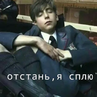 🛌 emoji Пятый Харгривз Telegram sticker 11 of 51