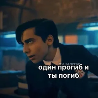 🌟 emoji Эйдан 😎 Telegram sticker 7 of 77