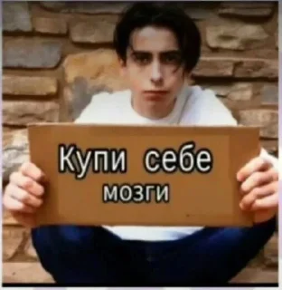 Sticker from Эйдан 😎