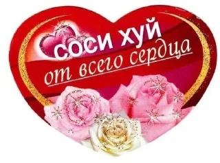 🌟 emoji идите нах пж Telegram sticker 8 of 120