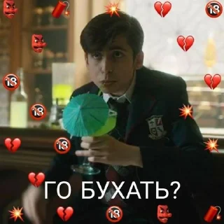 🌟 emoji Эйдан 😎 Telegram sticker 23 of 77