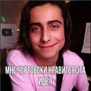 😏 emoji AidanbyStateriel Telegram sticker 21 of 50