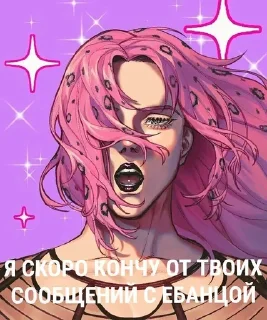 🌟 emoji DIAVOLOPIZDA @Gerbary_0 Telegram sticker 14 of 19