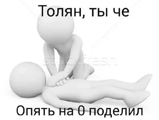 🥰 emoji Имба💋 Telegram sticker 7 of 54