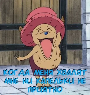 🥰 emoji one piece is real Telegram sticker 15 of 24