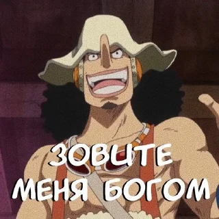 😇 emoji one piece is real Telegram sticker 6 of 24