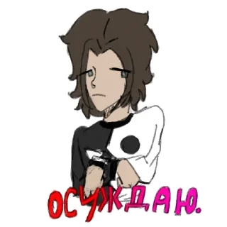 Sticker from Декоди от @dec0dedit