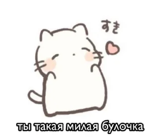 🌟 emoji милые стики для милой тебя<33 Telegram sticker 16 of 24