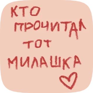 🌟 emoji милые стики для милой тебя<33 Telegram sticker 15 of 24