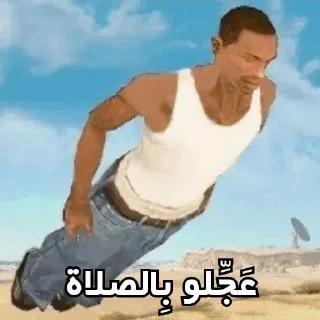 ➿ emoji @SenPaiPath • GTA حق Telegram sticker 18 of 61