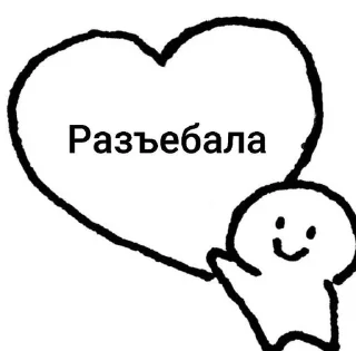 Sticker from realrazyeb