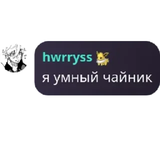 💡 emoji ИнФоБеЗнИкИ (unhinged stuff) Telegram sticker 7 of 34