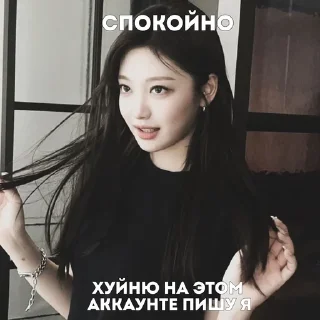 Sticker from ниннин от @r1nnau