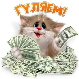 💴 emoji открытки от @riixxenia Telegram sticker 19 of 104
