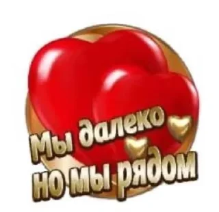 💕 emoji открытки от @riixxenia Telegram sticker 5 of 104