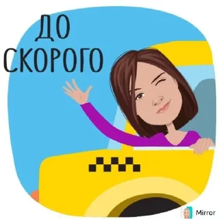 👋 emoji Mirror ☺️ Telegram sticker 20 of 85
