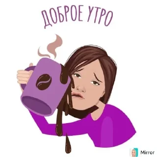 ☕ emoji Mirror ☺️ Telegram sticker 8 of 85