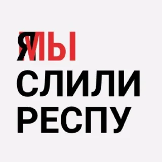 ☠️ emoji Физика 0 класс Telegram sticker 11 of 17