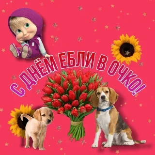 🥰 emoji физика сосать Telegram sticker 12 of 63