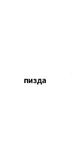 Sticker from на все случаи