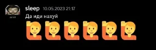 🌟 emoji Discord by здудз Максим Telegram sticker 8 of 13