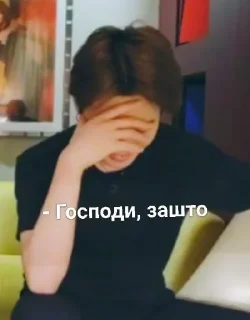 🤦‍♀️ emoji мемы от @Daddiest_style Telegram sticker 19 of 96