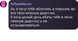 Sticker from ухх петруня 😏😏😏